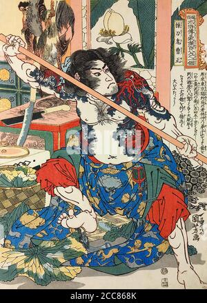Japan: Cao Zheng or Sotoki Sosei, one of the 'One Hundred