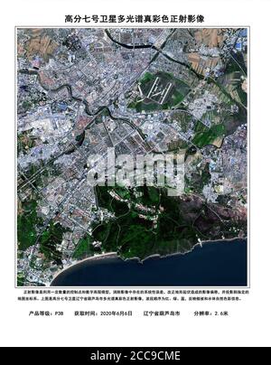 重庆轻轨穿楼而过