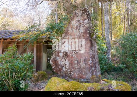 Monument of Kiso Valley (Kisoji) at Between Magome-juku and Ochiai-juku on Nakasendo in Nakatsugawa, Gifu, Japan. Nakasendo is famous ancient road. Stock Photo