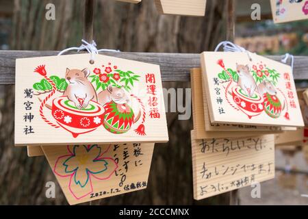 Traditional wooden prayer tablet at Washinomiya Shrine in Kuki, Saitama, Japan. The Shrine was a history of over 2000 years and Anime Sacred Place. Stock Photo