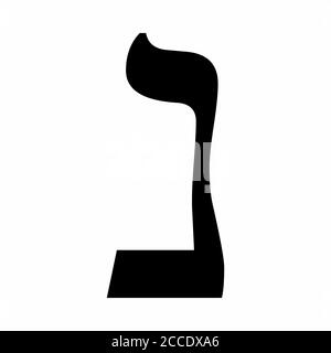 hebrew letter nun stock vector image art alamy