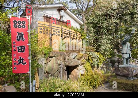 Siege of Osaka Winter Campaign 1614 Stock Photo - Alamy