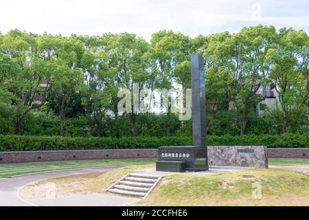 Hypocenter Cenotaph of The Atomic Bomb Explosion in Nagasaki, Japan. At 11:02 AM on August 9, 1945 an atomic bomb exploded 500 meters above this spot. Stock Photo