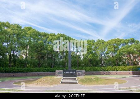 Hypocenter Cenotaph of The Atomic Bomb Explosion in Nagasaki, Japan. At 11:02 AM on August 9, 1945 an atomic bomb exploded 500 meters above this spot. Stock Photo