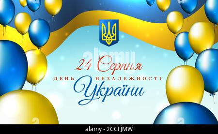 Banner august 24, independence day of ukraine, vector template with ukrainian flag and colored balloons on blue shining starry background. Translation Stock Vector