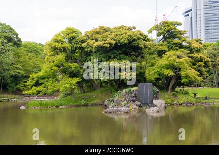 Tokyo, Japan - Koishikawa Korakuen Garden in Tokyo, Japan. Stock Photo