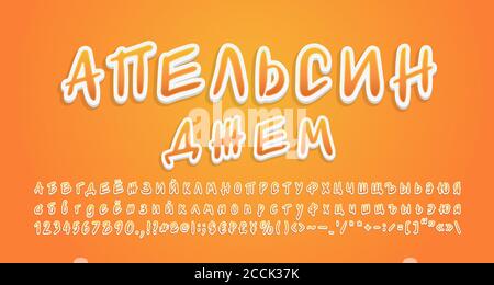 Cartoon Alphabet sticker style font, sweet orange fruit colors. Handwritten typeface, uppercase and lowercase letters, numbers. Vector illustration. Stock Vector