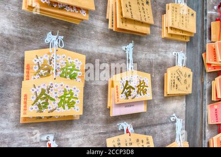 Hakodate, Japan - Japanese votive plaque(Ema) hanging in Shibata Shrine Hakodate Gokoku Shrine in Hakodate City, Hokkaido, Japan. Stock Photo