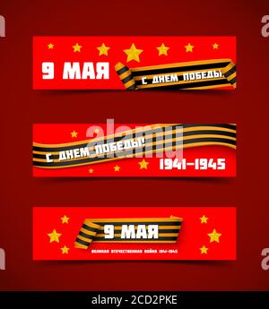 Victory day vector banners set.Paper red banners set with shadow and inscriptions in Russian Victory day, 9 may on dark red background. Saint george r Stock Vector