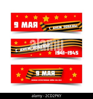 Victory day vector banners set. Paper banners with shadow and inscriptions in Russian Victory day and 9 may, saint george ribbon. Vector concept. Sain Stock Vector