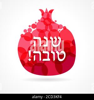 Rosh hashana card - Jewish New Year. Greeting text Shana tova on Hebrew - Have a sweet year. Pomegranate vector illustration. Pomegranate icon Stock Vector