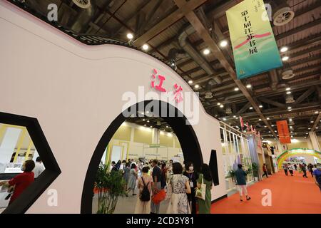 People shop for books and look around at the 10th Jiangsu Book Fair in Suzhou city, east China's Jiangsu province, 23 July 2020. Stock Photo