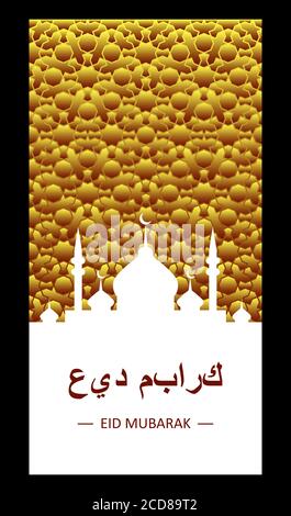 Eid mubarak golden islamic greeting card with mosque silhoette and relief sky Stock Vector