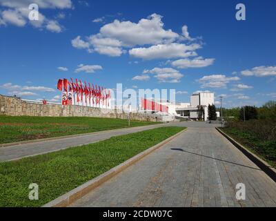 Moscow, Russia - central square in Zelenograd decorated with flags for Victory Day Stock Photo