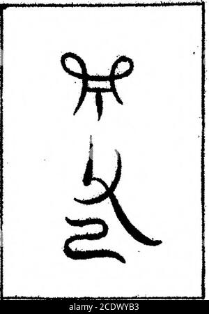 . Extract from the Journals of the Royal Society, June 23, 1768, Respecting a Letter Addressed to the Society by a Member of the House of Jesuits at Pekin in China; By Charles Morton, M. D. Sec. R. S. and Fellow of the Imperial Acadd. Natur. Curios. & Petropol. and of the Royal Academy of Gottingen . ^ Stock Photo