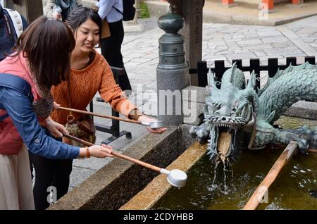 Spitting dragon well in the Yasaka Shrine, also known as the Gion Shrine, Kyoto. Stock Photo