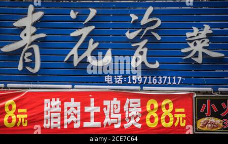 Blue restaurant board sign Stock Photo