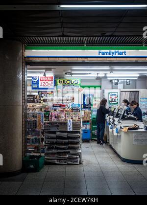 Japanese convenience store interior Stock Photo - Alamy