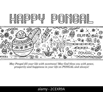 Indian festival pongal doodle sketch Stock Vector
