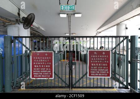 Gangplank gate to ferry in Hong Kong. Stock Photo