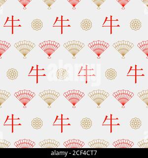 Chinese seamless Pattern with chinese character bull and gold Fan Stock Vector