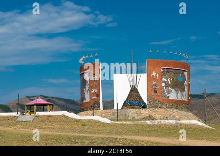 Monument of Mongol Empire in Kharkhorin (Karakorum), Mongolia. Karakorum was the capital of the Mongol Empire between 1235 and 1260. Stock Photo