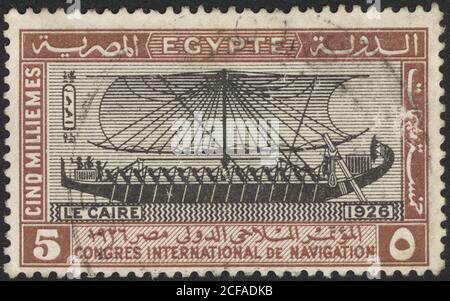 Postage stamps of the Egypt. Stamp printed in the Egypt. Stamp printed by Egypt. Stock Photo