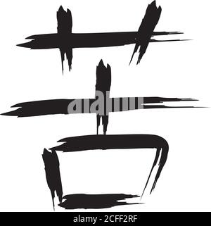 Japanese Calligraphy Vector Character for suffering - ku, nigai, kurushii Stock Vector