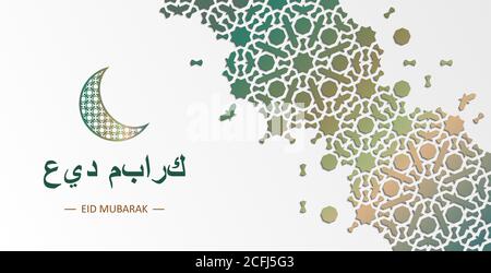 Islamic pattern for Ramadan celebration. Geometric arabesque card performed in arabic geometric tile. Cut out paper. Colofrul Ramadan vector template. Stock Vector