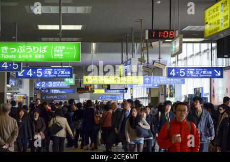 Kyoto Station, Japan. It is one of the major transportation hub in western Japan. Stock Photo