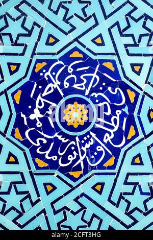 Bright blue arabian tile mosaic on a wall in Yazd, Iran Stock Photo