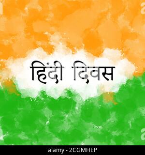 14 September hindi divas written in black with indian tricolor watercolor background poster Stock Photo