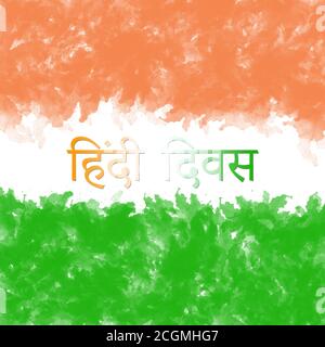 14 September hindi divas written in black with indian tricolor watercolor background poster Stock Photo