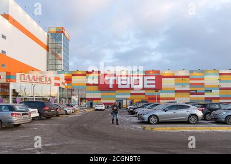 The entrance to the Shopping and entertainment complex planet with the inscription in Russian 'Yours' and the cars in front of him. Stock Photo