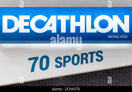 Decathlon logo, Decathlon Logo transparent background PNG clipart |  HiClipart