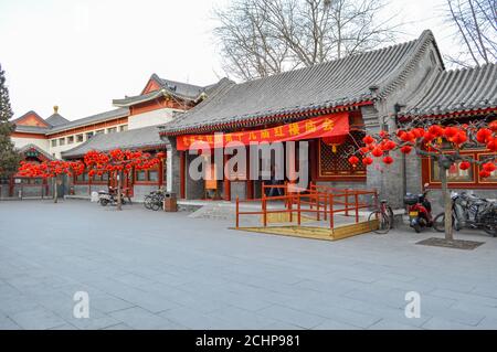 Beijing / China - February 2, 2014: Beijing Red Mansion Culture and Art Museum (Daguanyuan, Grand View Garden) is a replica of the garden described in Stock Photo