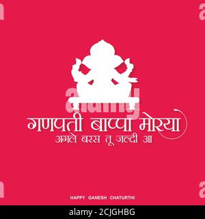 Hindi Typography - Ganesh Chaturthi Ki Hardik Shubhkamnaye - Means Happy Ganesh Chaturthi - Lord Ganesha Banner - Indian Festival Stock Photo