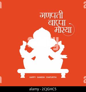 Hindi Typography - Ganesh Chaturthi Ki Hardik Shubhkamnaye - Means Happy Ganesh Chaturthi - Lord Ganesha Banner - Indian Festival Stock Photo