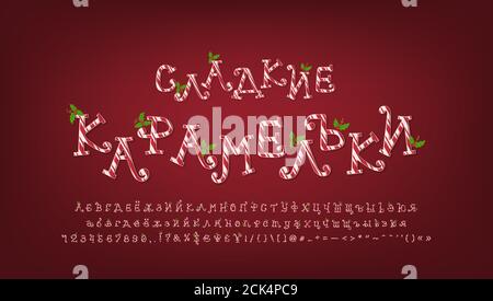 Candy cane Cyrillic alphabet with mistletoe decoration. Hand drawn curly vector font. Russian text Sweet candy cane. Stock Vector