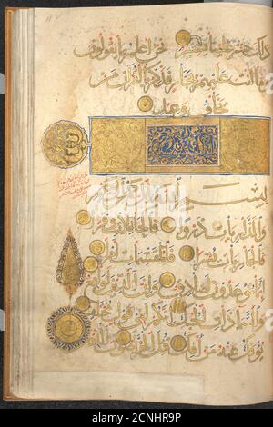 Section of a Qur'an, 13th century. Stock Photo