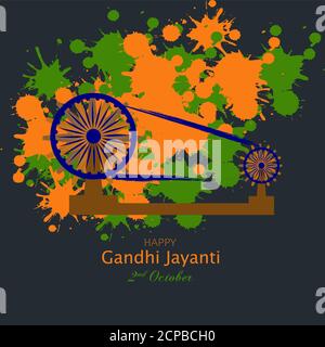 Mohan das karam chandra gandhi or mahatma gandhi simple abstract design. Vector Illustration. Stock Vector