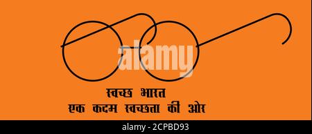 Clean India is the English meaning of Swachh Bharat writtten in Hindi