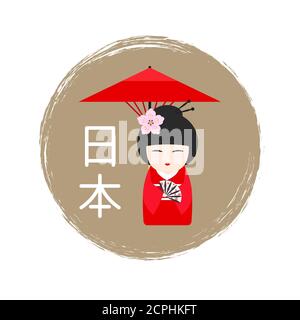 Japanese Kokeshi Doll with umbrella vector illustration. Kokeshi japanese doll traditional. Text - Japan Stock Vector