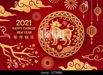 Ox year 2021. Chinese new year astrological zodiac mascot bull with horns, golden and red asian flowers branches, holiday vector poster. Holiday new y Stock Vector