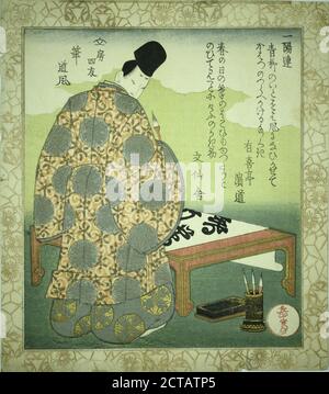 Ono no Michikaze Stock Photo Alamy