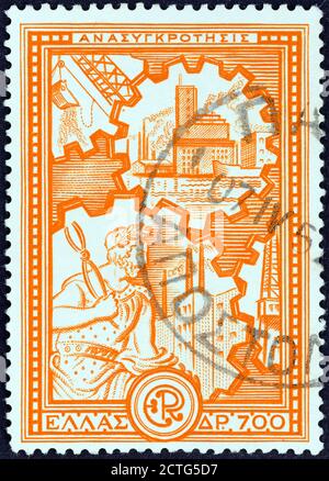 GREECE - CIRCA 1951: A stamp printed in Greece from the 'Reconstruction' issue shows Industry, circa 1951. Stock Photo