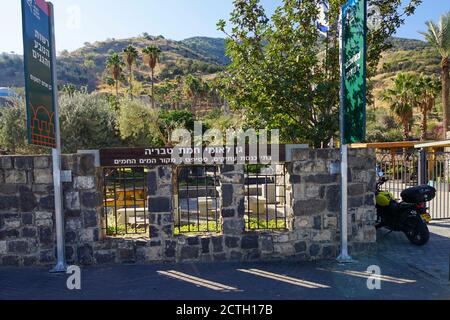 Hamat Tverya National Park is an ancient archaeological site and an Israeli national park, On the shore of the Sea of Galilee, Tiberias, Israel Stock Photo