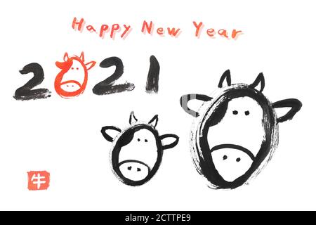 year of the ox,  hand paint black ink stroke image on white background, New Year 2021, Japanese word of this image is 'ox' Stock Photo