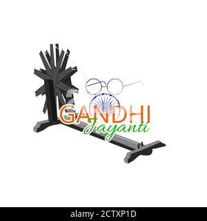 Mohan das karam chandra gandhi or mahatma gandhi simple abstract design. Portrait vector illustration Stock Vector