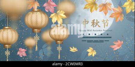 Mid Autumn Festival Stock Vector